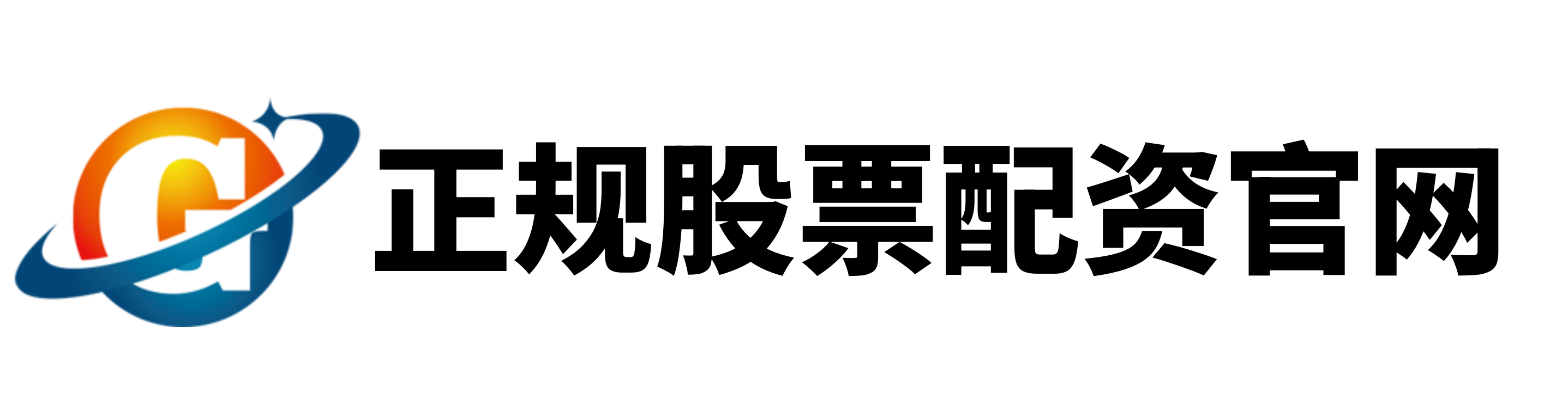 秦安配资